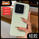 XFMF[Q彈純色果凍液態(tài)硅膠]適用小米15手機殼xiaomi15pro極簡(jiǎn)14pro情侶男女款14ultra全包防摔13保護套 【曼波綠】果凍硅膠 - 親膚手感 -Q彈防摔 紅米 K70【通用K70