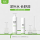 漾芙Y(jié)AVE【舒緩修護(hù)保濕套餐】甘草特護(hù)乳霜清爽不黏膩 精簡版穩(wěn)肌套餐