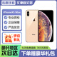 蘋果x Apple iPhone X xsamax 二手手機 蘋果手機 iphonex 4G全網(wǎng)通 蘋果XSMAX 金色【國行雙卡+三方屏幕】 8新-64G 全網(wǎng)通【贈配件禮包】