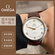 【二手99新】歐米茄(OMEGA)碟飛系列男表蝶飛 39.5mm 自動(dòng)機(jī)械 男士二手手表腕表 424.13.40.20.02.002白軌道/皮帶 39.5mm
