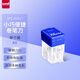uni三菱 Palette系列卷筆刀 學(xué)生削筆器DPS-101PLT 便攜簡(jiǎn)約小型轉筆刀 藍色