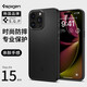 SPIGENSpigen適用于蘋果iPhone15手機(jī)殼15Pro max全包防摔保護(hù)套新款15plus硅膠輕薄 黑色 iPhone15 Pro Max