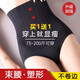 甜蜜邂逅女士內(nèi)褲女高腰收腹內(nèi)褲產(chǎn)后束腰短褲提臀塑身褲女式無痕三角褲頭 黑+膚 XL/2XL（120-145斤）
