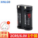 芯樂(lè)購(gòu) 2CR5鋰電池6V照相機(jī)2CR-5W攝像機(jī)2CP3845佳能eos5 50 55膠卷機(jī)1n 2CR5 1粒裝