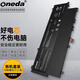 ONEDA適用三星NP530U3C 535U3C 530U3B 532U3X 540U3C筆記本電池 530U3C