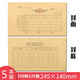 江蘇省統(tǒng)一憑證單記賬財(cái)務(wù)用品2704A財(cái)政憑證2711監(jiān)制通用憑證封面包角 大號(hào)-憑證封面5本（共125套）