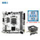 精粵B85/H97i迷你itx主板CPU套裝電腦臺式機游戲主板1150針ddr3內存酷睿i5 4590/i7 4790 套餐三 H97i-PLUS+E3 1231v3