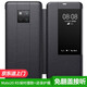 正件 適用華為Mate20手機(jī)殼mate20pro保護(hù)套皮套免翻蓋智能視窗全包X防摔商務(wù)超薄保護(hù)套 【保時捷款】Mate20RS 黑（帶膜）