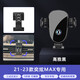 松占東風(fēng)風(fēng)光580/380/500/E3風(fēng)神AX7PRO奕炫GS/MAX汽車(chē)載專(zhuān)用手機支架 21-23款東風(fēng)風(fēng)神奕炫MAX專(zhuān)用【靜音可橫豎屏】 靈動(dòng)款