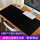 新盟加大鼠標(biāo)墊加厚可愛女生Office辦公軟件CAD word excel快捷鍵鍵盤墊電腦桌墊ps 3毫米厚  全黑80*30厘米 精密鎖邊