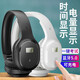 繪研（HUIYAN）英語(yǔ)四六級聽(tīng)力耳機四級調頻FM考試4級六級藍牙專(zhuān)八大學(xué)ZP 黑色 藍牙款