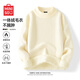 名創(chuàng  )優(yōu)品（MINISO）超厚毛衣男秋冬加絨淺色系內搭立領(lǐng)保暖打底衫男生慵懶風(fēng)痞帥穿搭 米白(純色) M 170 (體重90-120斤)