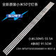 小米L50M5-5A 50寸液晶電視燈條 燈管 背光燈4條8燈一套 全新原裝定制4條8燈
