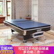 騰勃（TB）標(biāo)準(zhǔn)成人家用 臺(tái)球桌乒乓二合一花式九球美式16彩黑8桌球臺(tái)案子 9尺 四代鼎配二合一（包安裝）