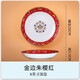 傳世瓷盤(pán)子家用新款菜盤(pán)景德鎮瓷盤(pán)骨瓷金邊中式碟托盤(pán) 8英寸深盤(pán)【金邊朱櫻紅】 口徑約