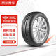 京東養(yǎng)車普利司通輪胎 汽車輪胎2條 205/55R16 91W 泰然者T001包安裝