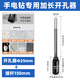 戴恩工具干打瓷磚開孔器加長(zhǎng)六角柄玻璃大理石材全磁磚打孔鉆頭手電鉆專用 【干打】25mm開孔器+150mm加長(zhǎng)桿
