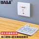 HAILE海樂(lè) 網(wǎng)絡(luò)面板套裝HT-861C5 單口面板+超五類(lèi)網(wǎng)絡(luò)模塊