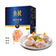 海欣魚(yú)籽蝦滑160g 國產(chǎn) 蝦仁≥80% 飛魚(yú)卵≥2%火鍋食材蝦仁生鮮