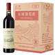 長城中糧長城紅酒 葡萄酒 干紅葡萄酒解百納紅葡萄酒 750ml*6瓶整箱裝 精選集解百納12.5度  整箱6瓶裝