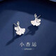 風(fēng)祥銀999純銀耳釘新款四葉草耳墜簡(jiǎn)約耳環(huán)送女友情人節生日禮物 小杏運 耳釘+精美禮盒