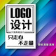 logo設計原創(chuàng)公司logo設計商標設計制作logo代做企業(yè)品牌圖標標志字體logo定制vi店標 經濟型logo設計