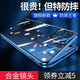 鑫京都 蘋(píng)果12手機殼雙面玻璃iPhone12Pro全包鏡頭保護套12mini防摔殼磁吸金屬硬殼新款