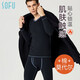 舒工坊（sofu）男士秋衣秋褲套裝莫代爾棉質(zhì)輕薄貼身內(nèi)衣大碼上裝+褲子 黑色 XL（推薦130-150斤）