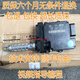 適用 東南DX7電子手剎電機 EPB控制單元DX7電子手剎控制器模塊 東南dx7手剎抱死 拆車 六個月無條件退換