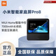 小米小米智能家庭屏Pro8 觸屏藍(lán)牙小愛(ài)音響AI音箱小愛(ài)同學(xué)wifi人工 小米智能家庭屏Pro8 全新未拆封  普通快遞