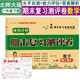 期末復(fù)習(xí)測評卷【北師版】數(shù)學(xué)1一年級下冊試卷測試卷【帶視頻講解】全套期末沖刺100分期末同步單元達(dá)標(biāo)小結(jié)月考檢測期中期末專項訓(xùn)練總復(fù)習(xí)模擬提高訓(xùn)練贈復(fù)習(xí)思維導(dǎo)圖培優(yōu)小狀元