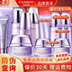 自然堂（CHANDO）套裝凝時(shí)鮮顏護膚品淡化細紋補水保濕水乳提拉緊致抗皺化妝品禮物 洗面奶+冰肌水+乳+霜+精華+眼霜