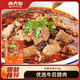 麻六記水煮牛肉470g半成品川菜加熱烹飪家常菜預(yù)制菜 