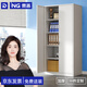 奈高（NAIGAO）文件柜辦公柜鋼制鐵皮柜資料柜財務室憑證柜員工柜四板文件柜