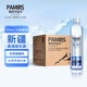 帕米爾遠(yuǎn)古冰川礦泉水高海拔天然礦泉水弱堿性飲用水新疆慕士塔格峰 [規(guī)格：500mL*24瓶]