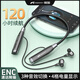 銳加RIJADD RG-C3掛脖式藍(lán)牙耳機(jī)運(yùn)動(dòng)跑步無(wú)線入耳頸掛式ENC降噪音質(zhì)超長(zhǎng)續(xù)航大電量超強(qiáng)音質(zhì)2024新款 炫酷黑