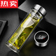 泉莫智能水杯雙層玻璃杯泡茶杯男士透明帶溫顯茶水分離隔熱水杯子 350ml鋼本色(智能顯溫+短濾網(wǎng))