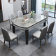 臥家巖板餐桌椅組合現代簡(jiǎn)約輕奢伸縮折疊家用小戶(hù)型實(shí)木餐桌吃飯桌 12mm巖板-意大利灰-亮光灰 1.35m 直徑桌+六椅【菠蘿椅】