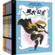 黑衣公主（套裝共5冊）幼小銜接橋梁書 紐伯瑞兒童文學(xué)獎得主代表作