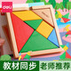 得力（deli）七巧板一年級(jí)磁性智力拼圖小學(xué)生教具經(jīng)典幾何圖形狀認(rèn)知木質(zhì)拼板 【櫸木款】大號(hào)14cm 贈(zèng)圖案教程