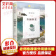 【新華正版】青銅葵花 曹文軒文集老師推薦課外閱讀 《山羊不吃天堂草》《草房子》《天黑了》作者曹文軒兒童文學作品