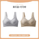 莫代爾內(nèi)衣女小胸聚攏顯大上托防下垂收副乳無(wú)鋼圈運(yùn)動(dòng)背心式文胸罩美背 可可棕+莫灰藍(lán) L 【推薦105-120斤】