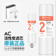伊萊克斯（Electrolux）瑞典伊萊克斯凈水器濾芯 斯德哥爾摩RO直飲機ER400.ER600.AY濾芯 2號活性炭芯- EACS01
