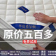 華夏希爾頓酒店夾棉床笠A類(lèi)加厚全棉床罩席夢(mèng)思床墊保護罩全包防滑防塵套 A類(lèi)華夏希爾頓酒店床笠-白色 60支 180*200cm