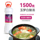 玉夢貴州特產凱里紅酸湯火鍋底料 特色調味品番茄火鍋底料冬陰功調料 加酸-白酸湯1500克*1瓶