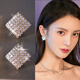 沐嫣方形耳釘女韓國新款潮輕奢高級感禮物輕奢氣質(zhì)小眾設(shè)計感耳飾 金色方塊耳釘