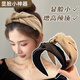 伊黛兒高顱頂寬發(fā)箍女高級(jí)感網(wǎng)紅2025新款洗臉頭箍寬邊壓發(fā)卡頭飾發(fā)飾品 F3064【卡其色】發(fā)箍女高級(jí)感外出頭飾