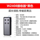 一智聯(lián)（WUS）無線講解器一對多企業(yè)接待政府學習商務會議研學講座導游耳機帶團神器景點講解耳麥長續(xù)航高端會議 接收器1個