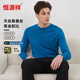 恒源祥長袖T恤針織衫男薄款圓領(lǐng)含桑蠶絲打底衫上衣湖藍(lán)185