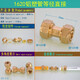 鴻櫻 1620鋁塑管接頭家用6分內外絲太陽(yáng)能熱水器管接頭配件 鋁塑管等徑直接1620
